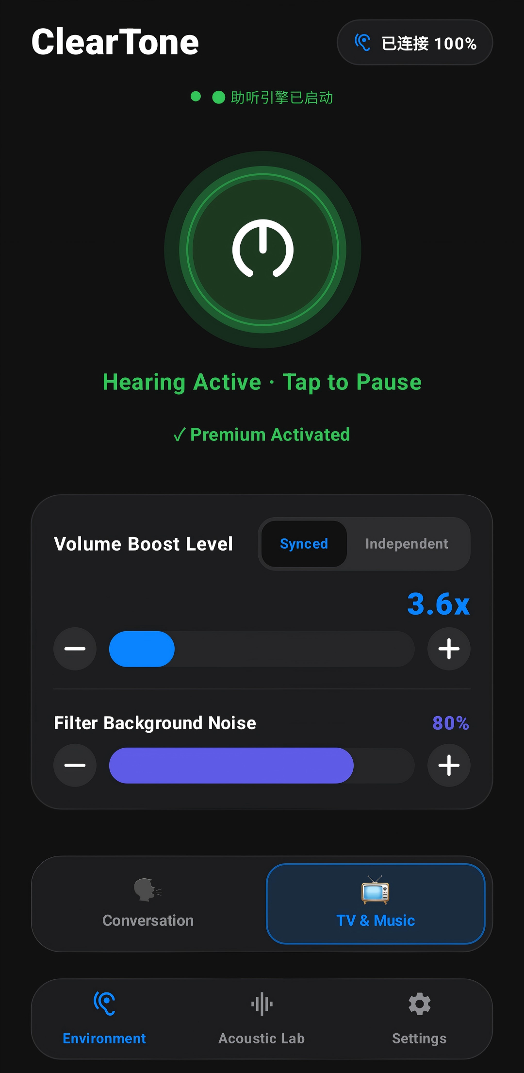 ClearTone App Dashboard